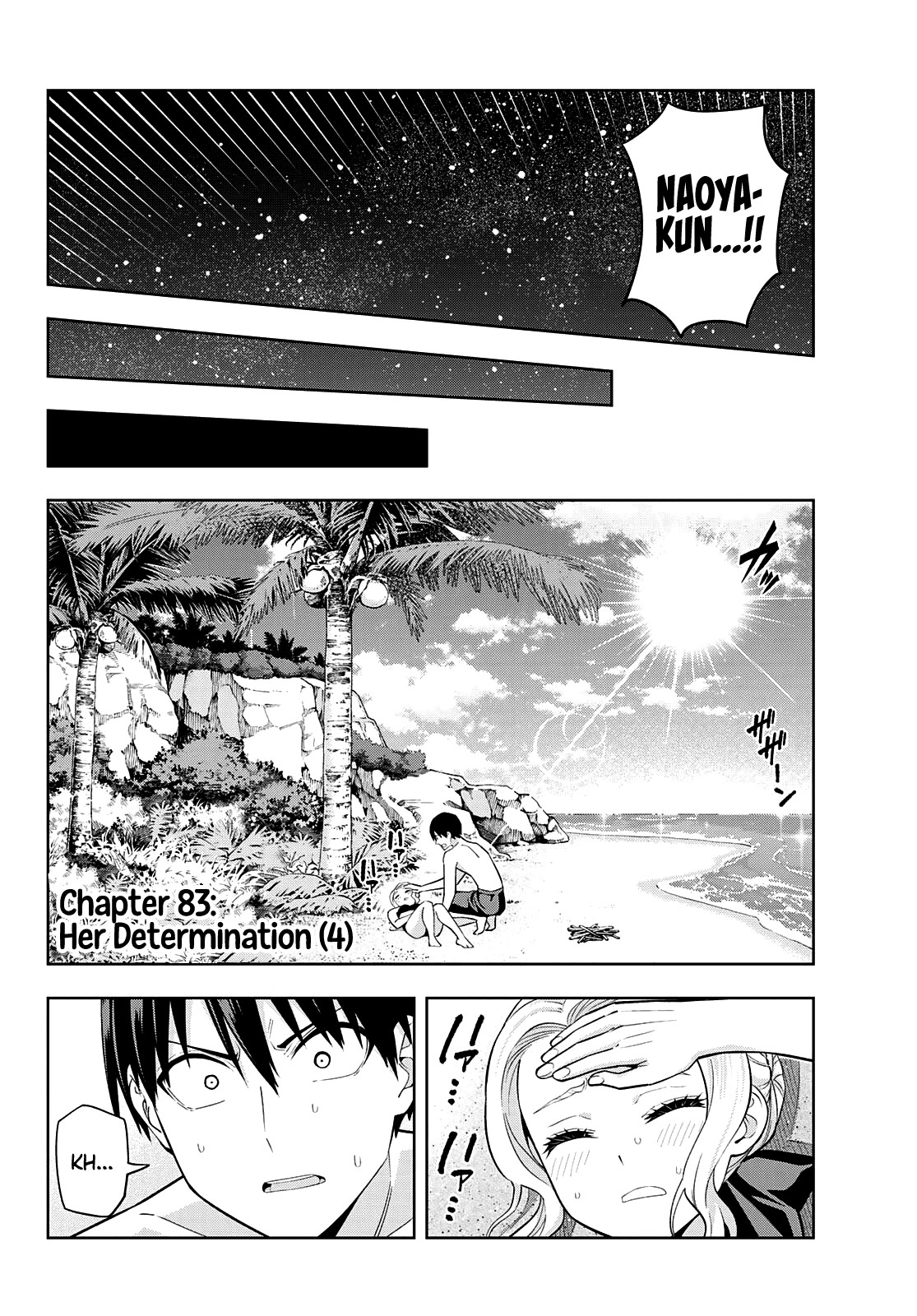 Kanojo mo Kanojo Chapter 83 page 3 - Chapter 83: Her Determination (4)