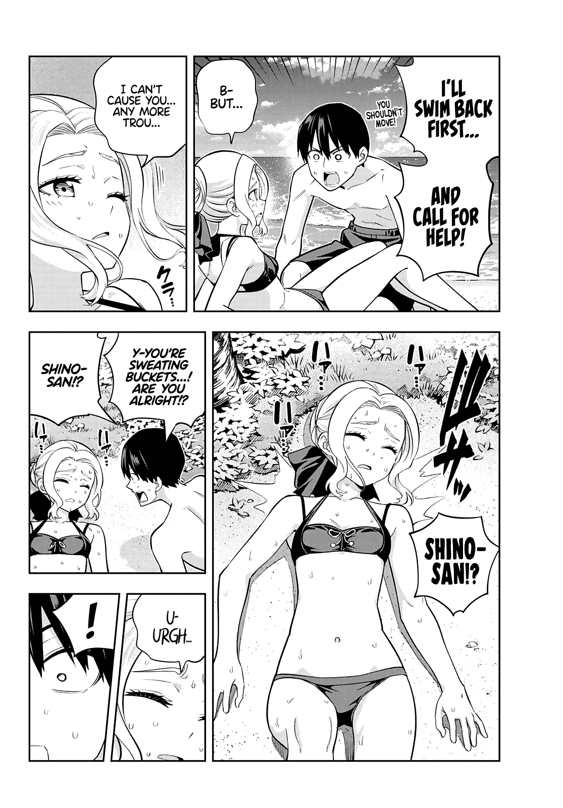 Kanojo mo Kanojo Chapter 83 page 5 - Chapter 83: Her Determination (4)