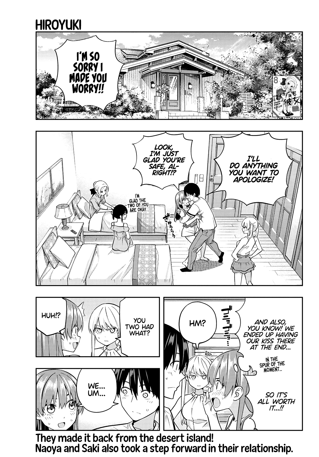 Kanojo mo Kanojo Chapter 84 page 1 - Chapter 84: Her Determination (5)