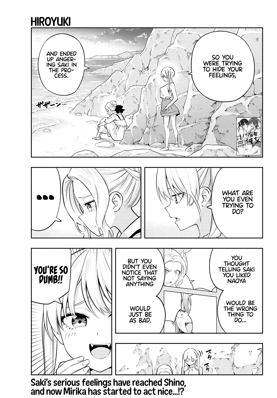 Kanojo mo Kanojo Chapter 86 page 1 - Chapter 86: Her Determination (7)