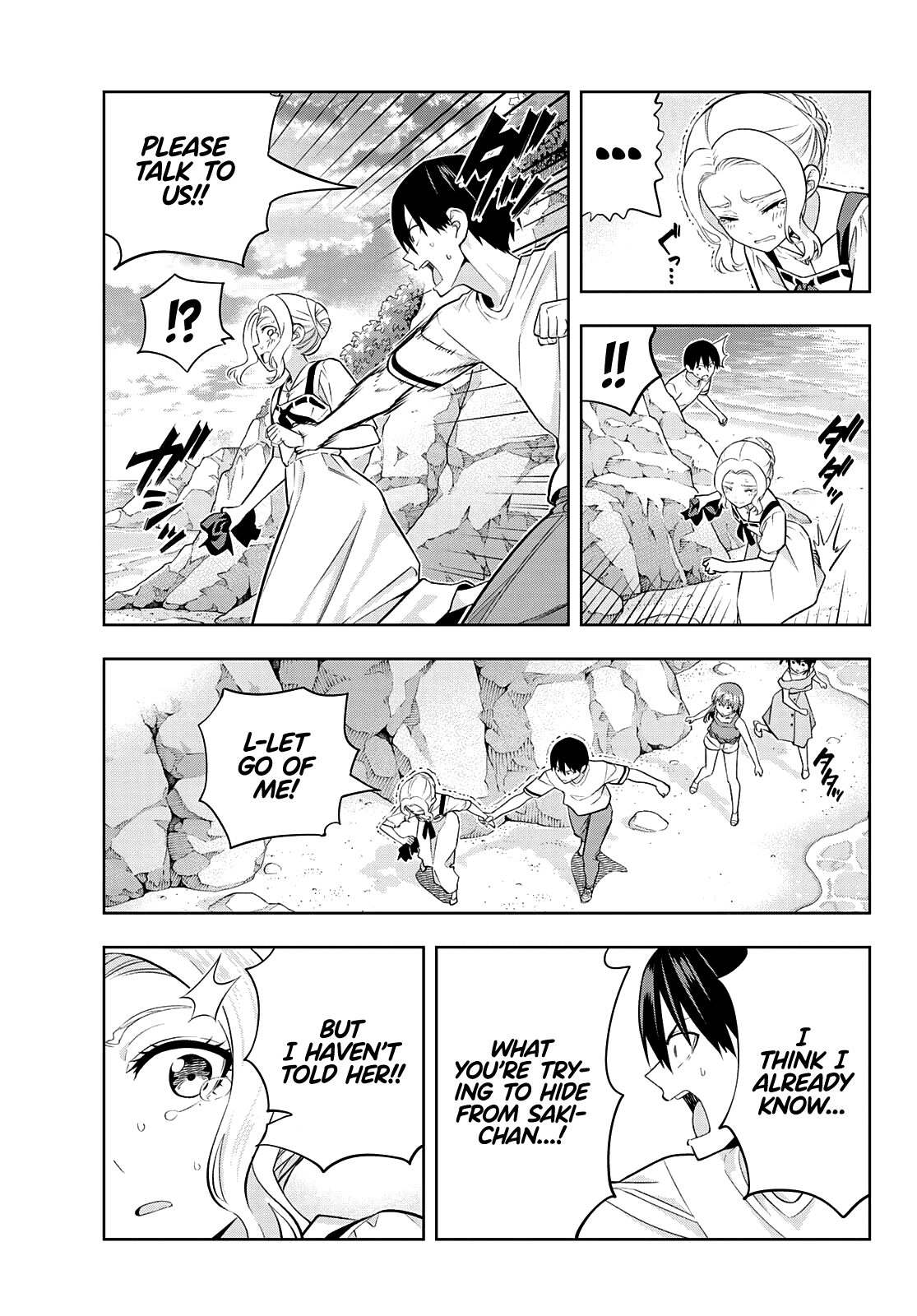 Kanojo mo Kanojo Chapter 87 page 3 - Chapter 87: Her Determination (8)