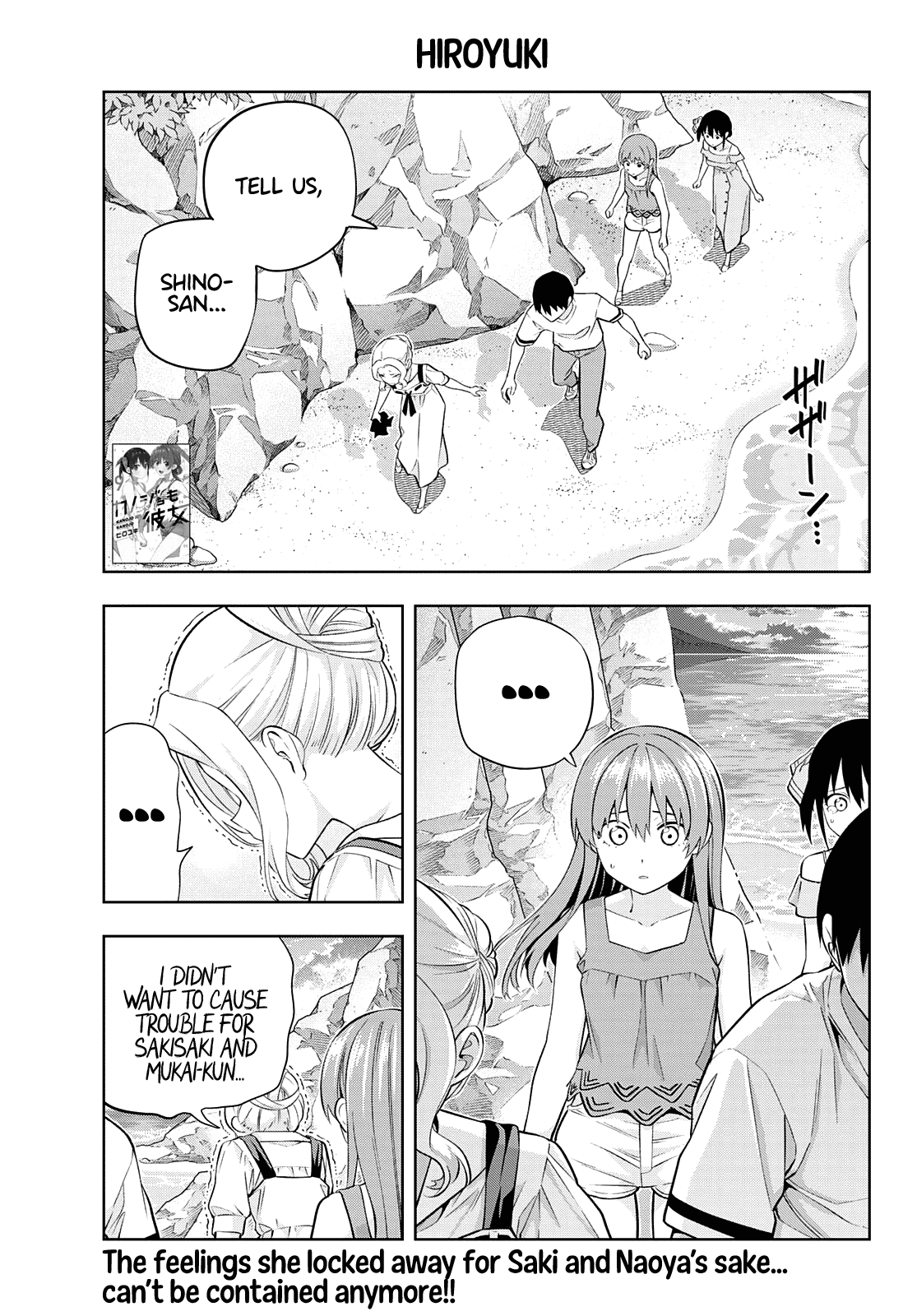 Kanojo mo Kanojo Chapter 88 page 1 - Chapter 88: Her Determination (9)