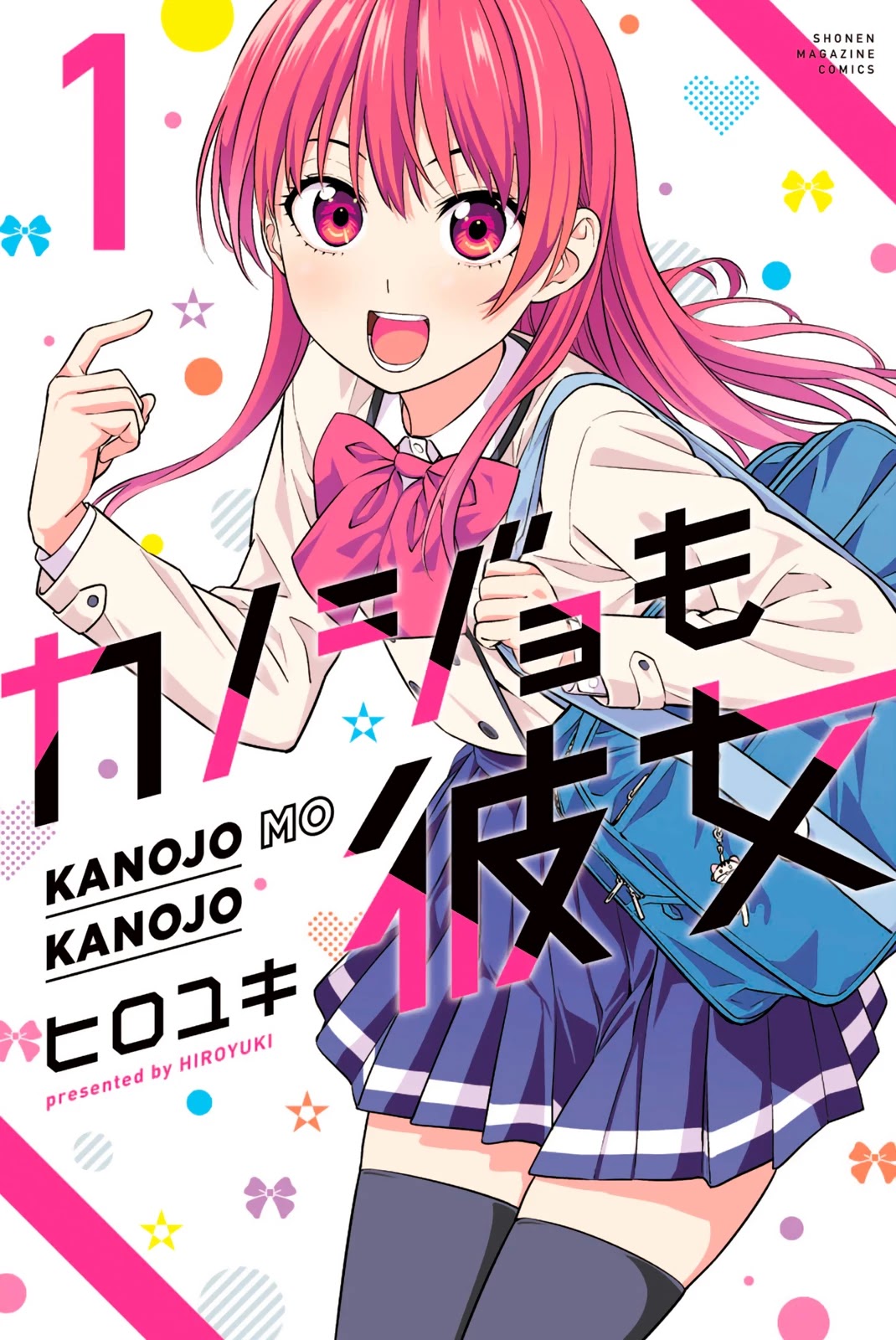 Kanojo mo Kanojo Chapter 9.5 page 2 - Chapter 9.5: Volume 1 Extras