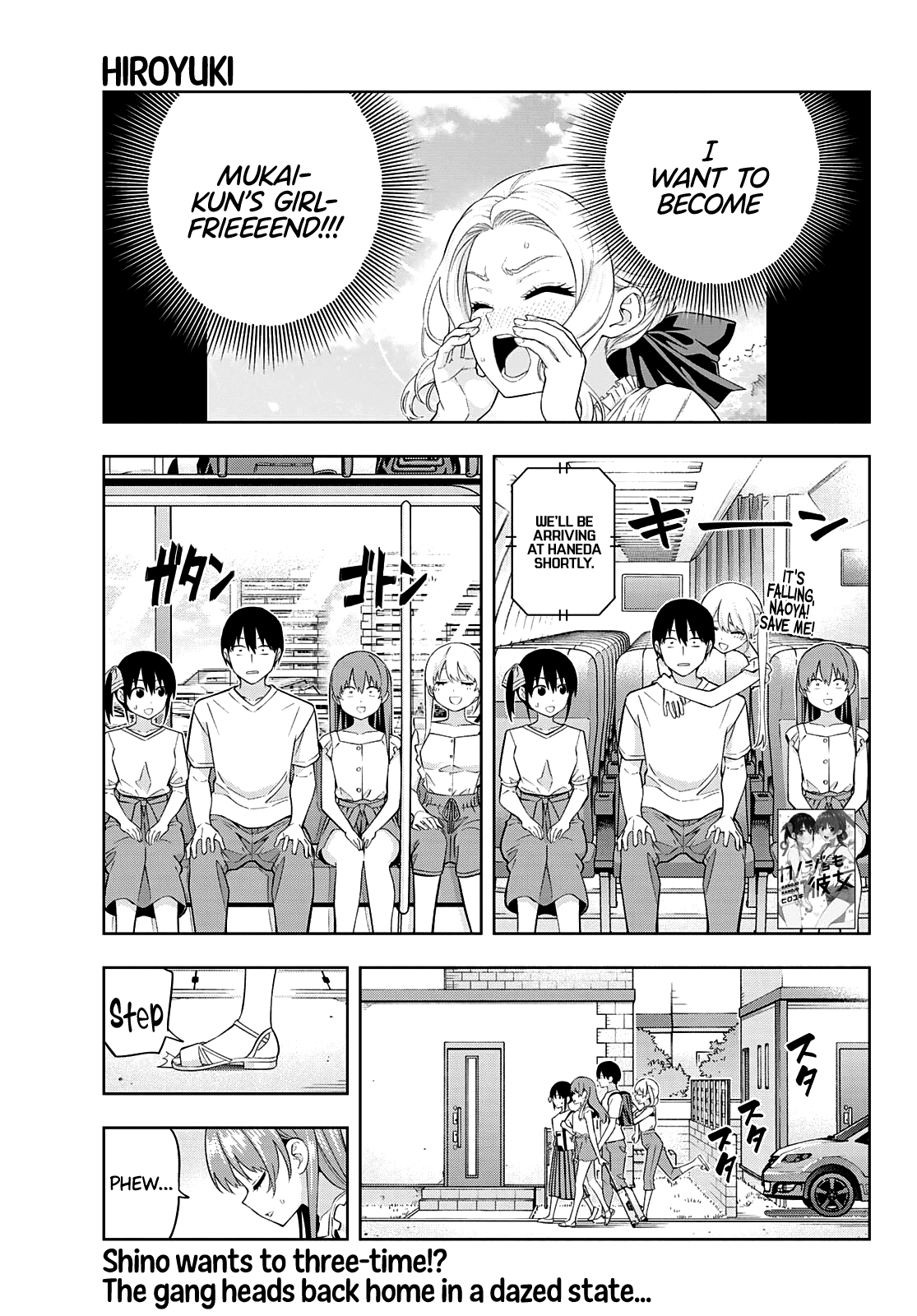 Kanojo mo Kanojo Chapter 90 page 1 - Chapter 90: Her Determination, and Also...