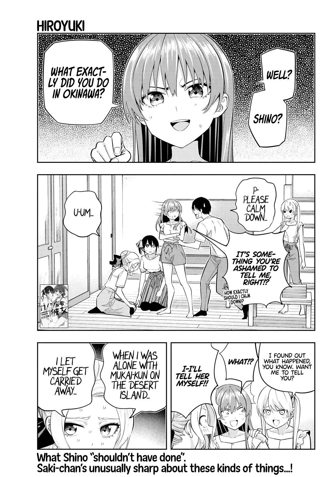 Kanojo mo Kanojo Chapter 91 page 1 - Chapter 91: Settling Things