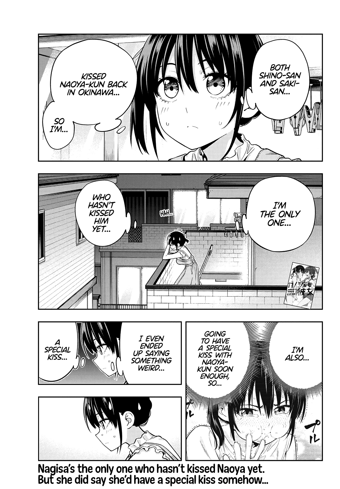 Kanojo mo Kanojo Chapter 95 page 1 - Chapter 95: I Don't Know How to Kiss