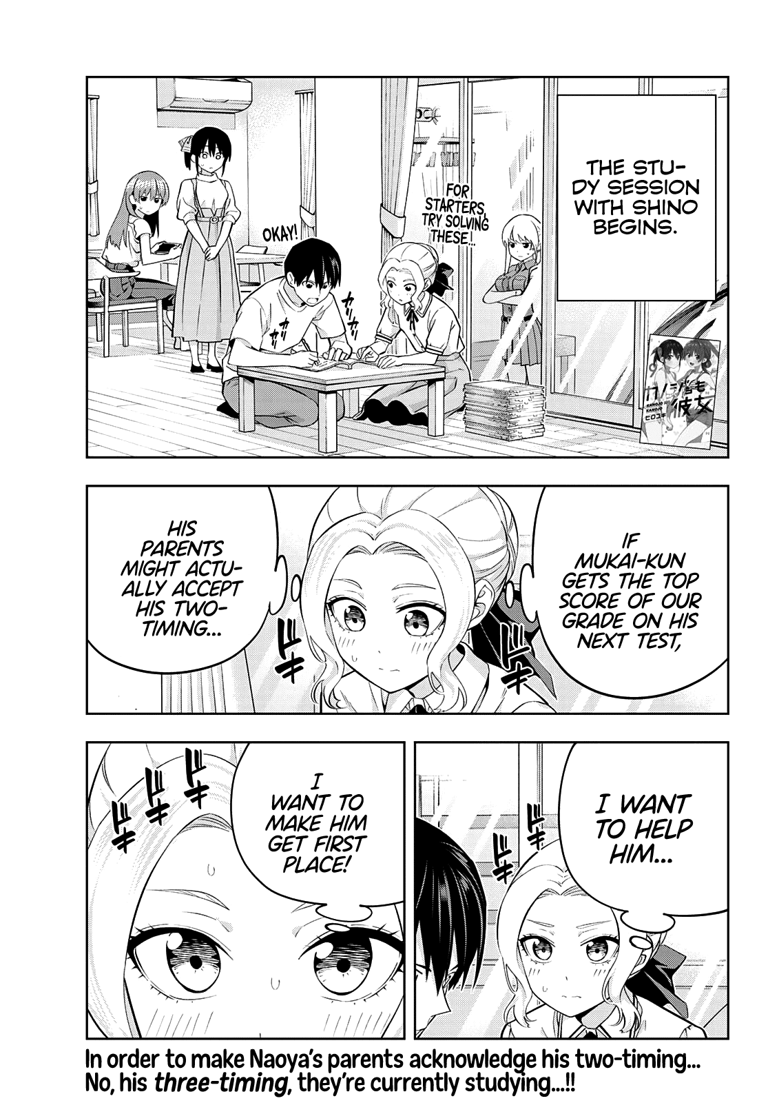 Kanojo mo Kanojo Chapter 96 page 1 - Chapter 96: Work hard with your studies