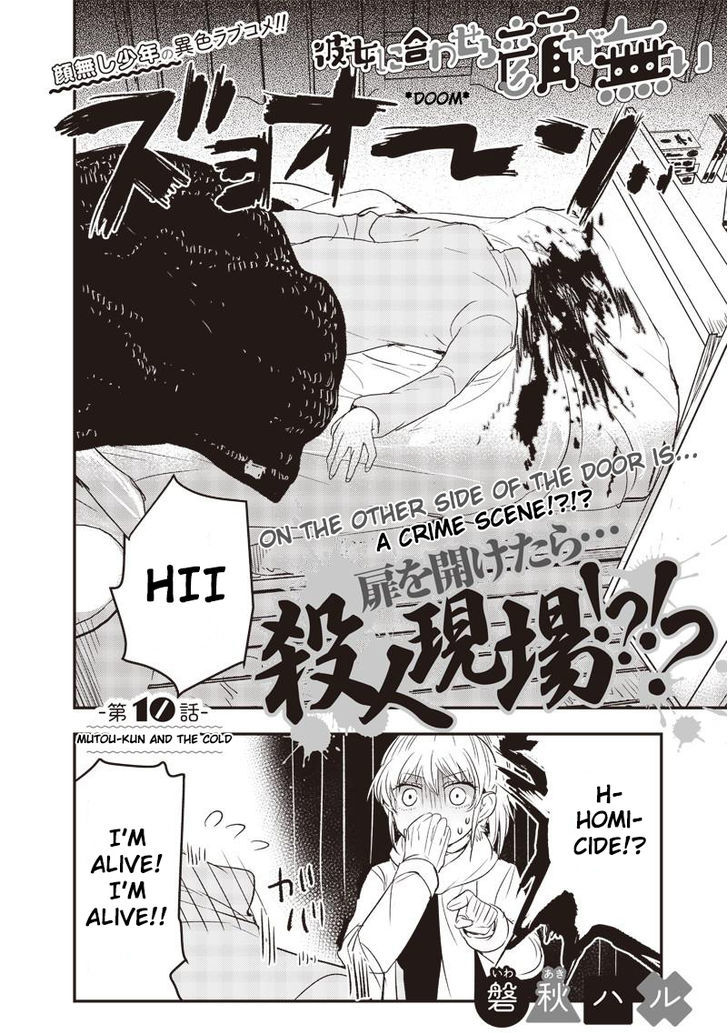 Kanojo ni Awaseru Kao ga Nai Chapter 10 page 2 - Chapter 10 : Mutou-kun and the Cold