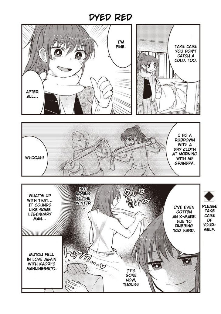 Kanojo ni Awaseru Kao ga Nai Chapter 10 page 6 - Chapter 10 : Mutou-kun and the Cold