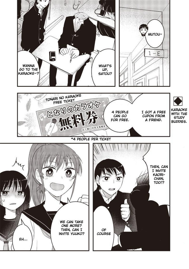 Kanojo ni Awaseru Kao ga Nai Chapter 11.2 page 1 - Chapter 11 : Mutou-kun and the Karaoke â‘  v2