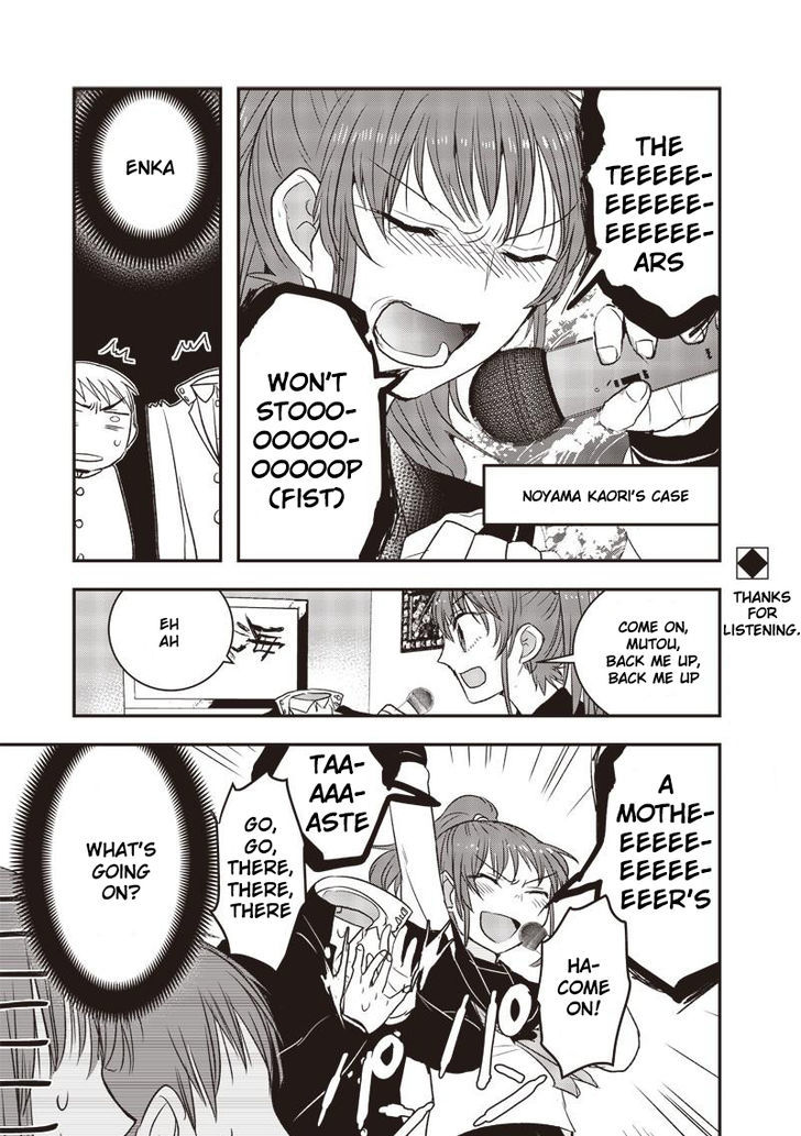 Kanojo ni Awaseru Kao ga Nai Chapter 11.2 page 5 - Chapter 11 : Mutou-kun and the Karaoke â‘  v2