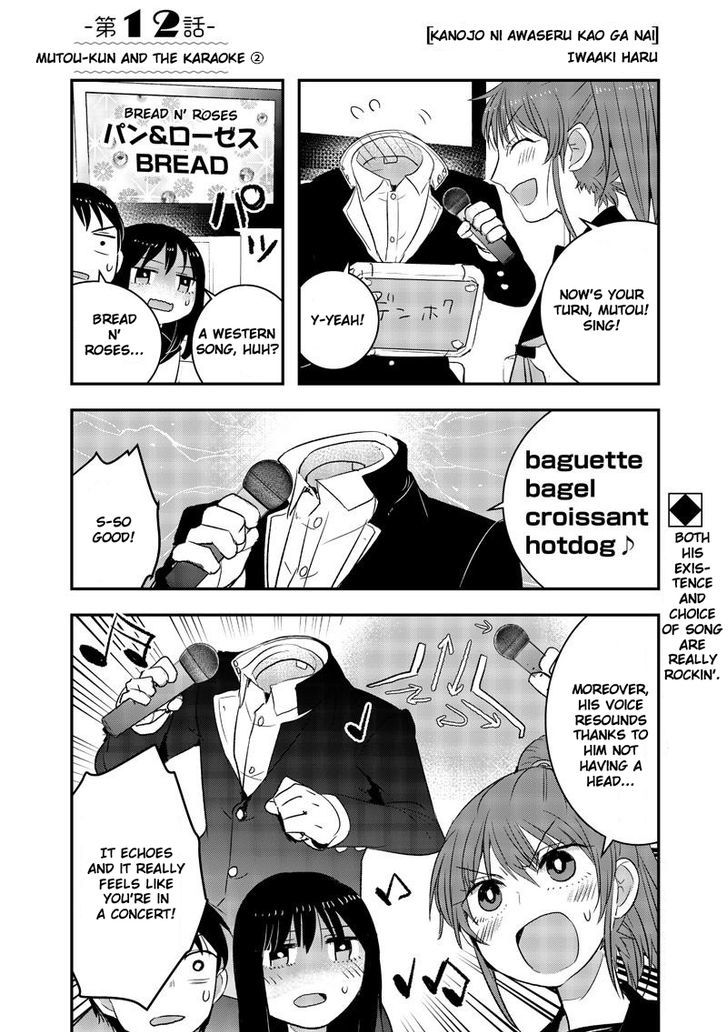 Kanojo ni Awaseru Kao ga Nai Chapter 12 page 1 - Chapter 12 : Mutou-kun and the Karaoke â‘¡
