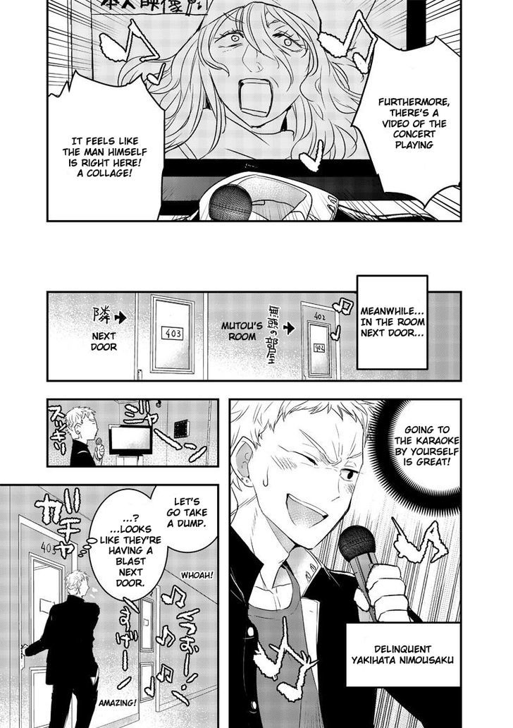 Kanojo ni Awaseru Kao ga Nai Chapter 12 page 2 - Chapter 12 : Mutou-kun and the Karaoke â‘¡