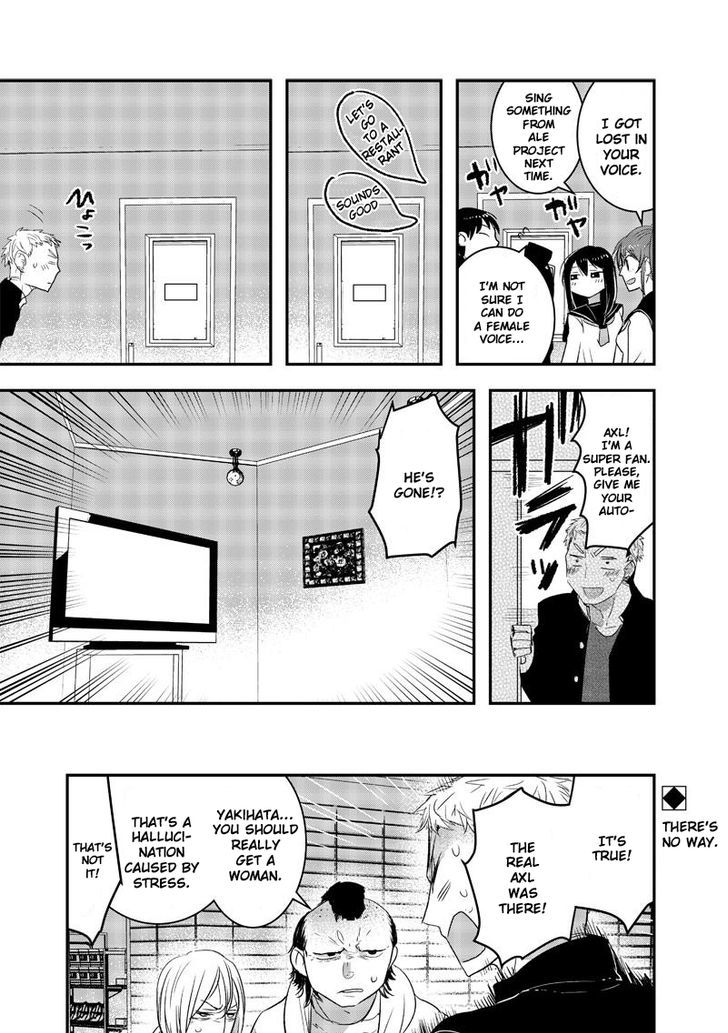 Kanojo ni Awaseru Kao ga Nai Chapter 12 page 4 - Chapter 12 : Mutou-kun and the Karaoke â‘¡