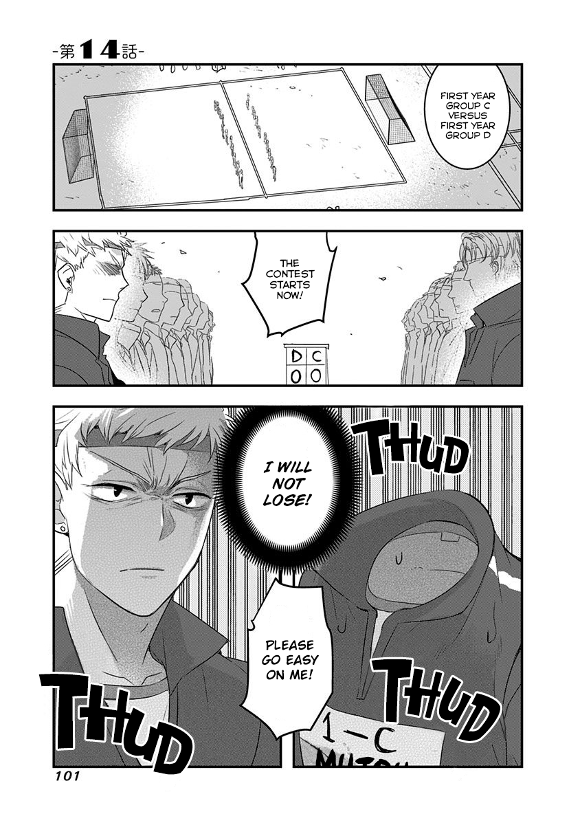 Kanojo ni Awaseru Kao ga Nai Chapter 14 page 1 - Chapter 14
