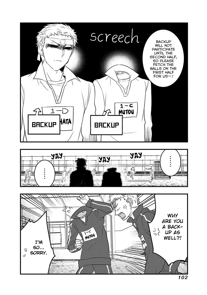 Kanojo ni Awaseru Kao ga Nai Chapter 14 page 2 - Chapter 14