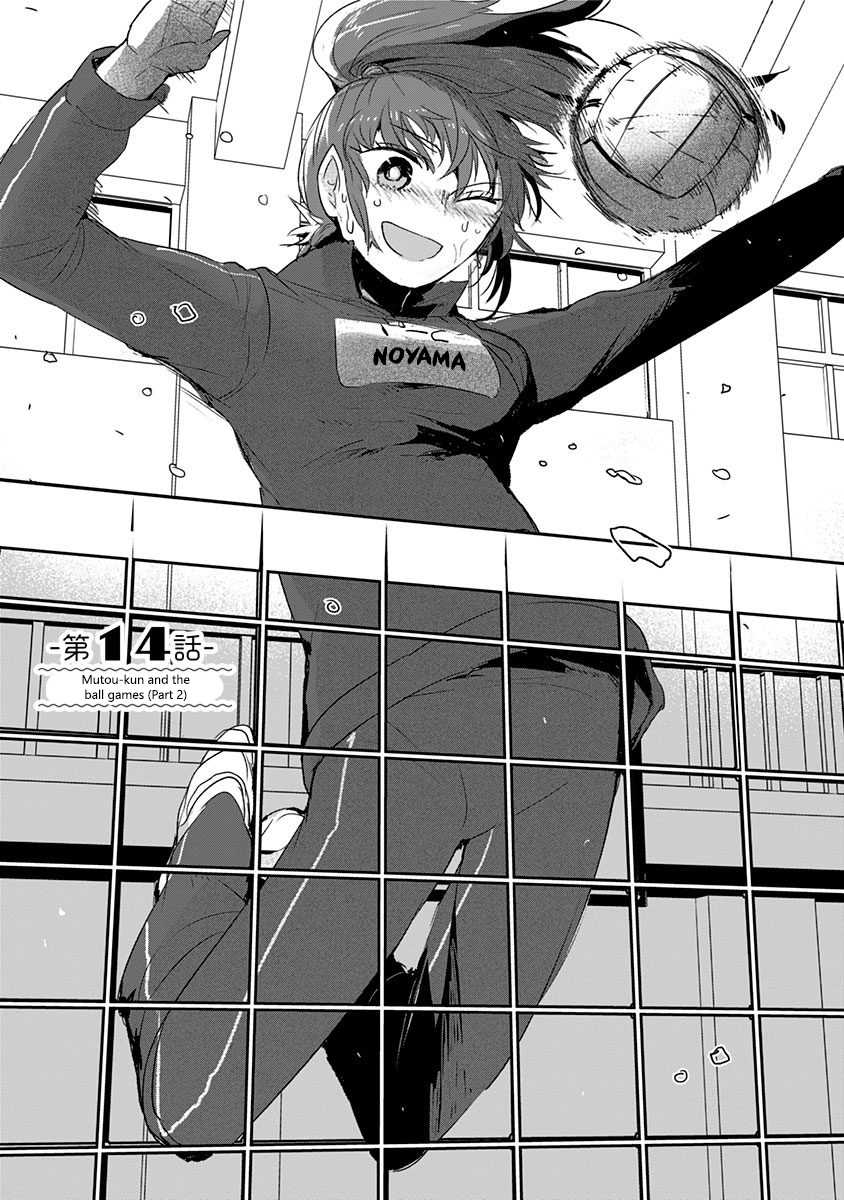 Kanojo ni Awaseru Kao ga Nai Chapter 14 page 3 - Chapter 14