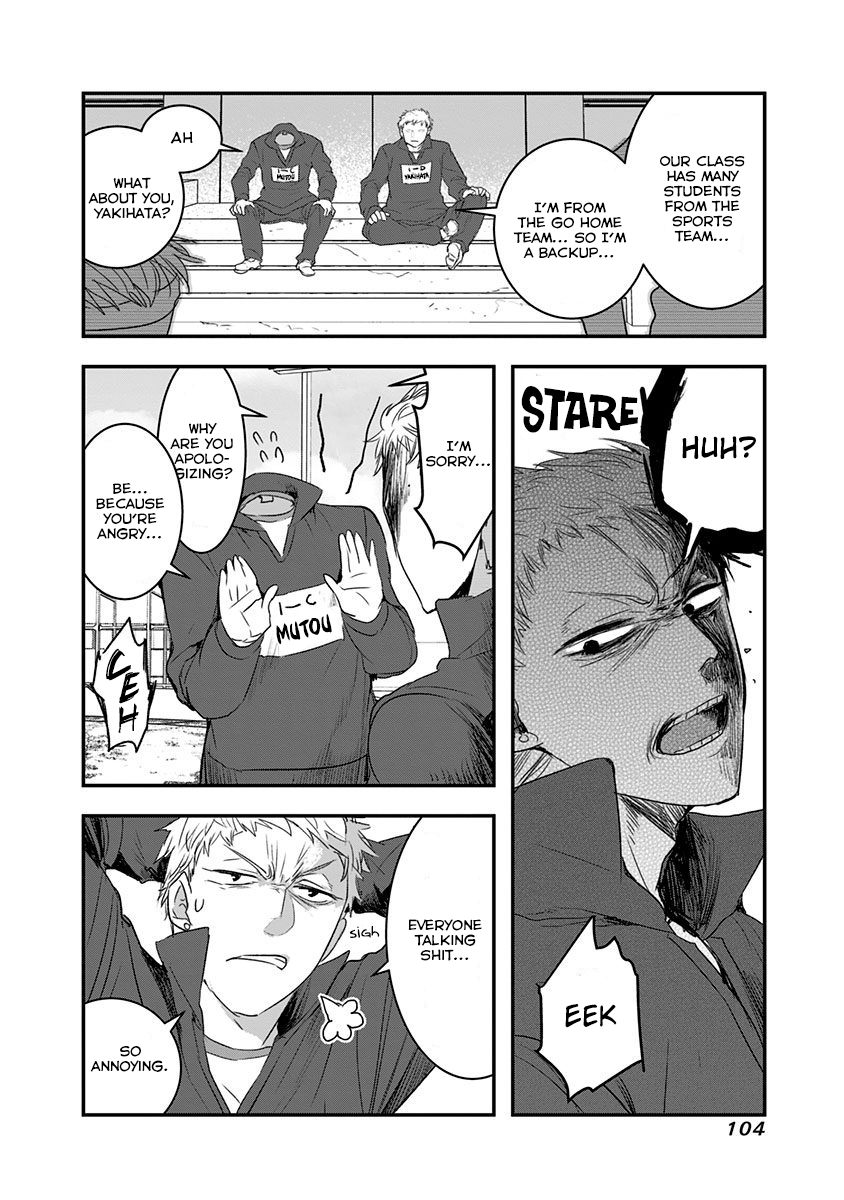 Kanojo ni Awaseru Kao ga Nai Chapter 14 page 4 - Chapter 14