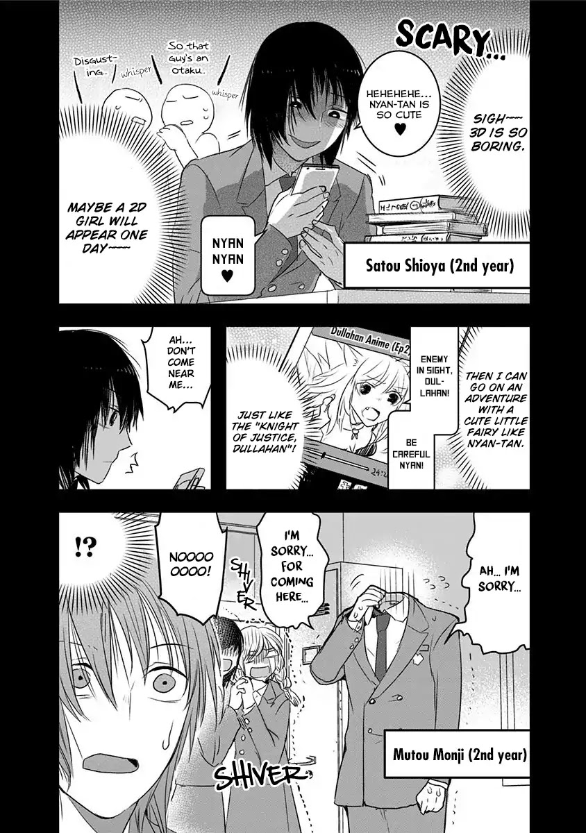 Kanojo ni Awaseru Kao ga Nai Chapter 16 page 2 - Chapter 16: Mutou-kun and Satou-kun