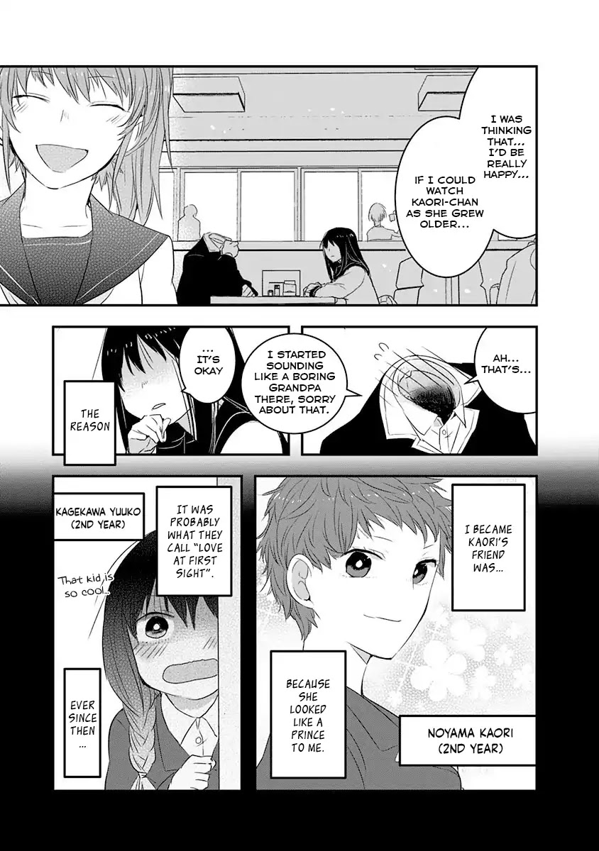 Kanojo ni Awaseru Kao ga Nai Chapter 17 page 5 - Chapter 17: Mutou-kun and Marriage