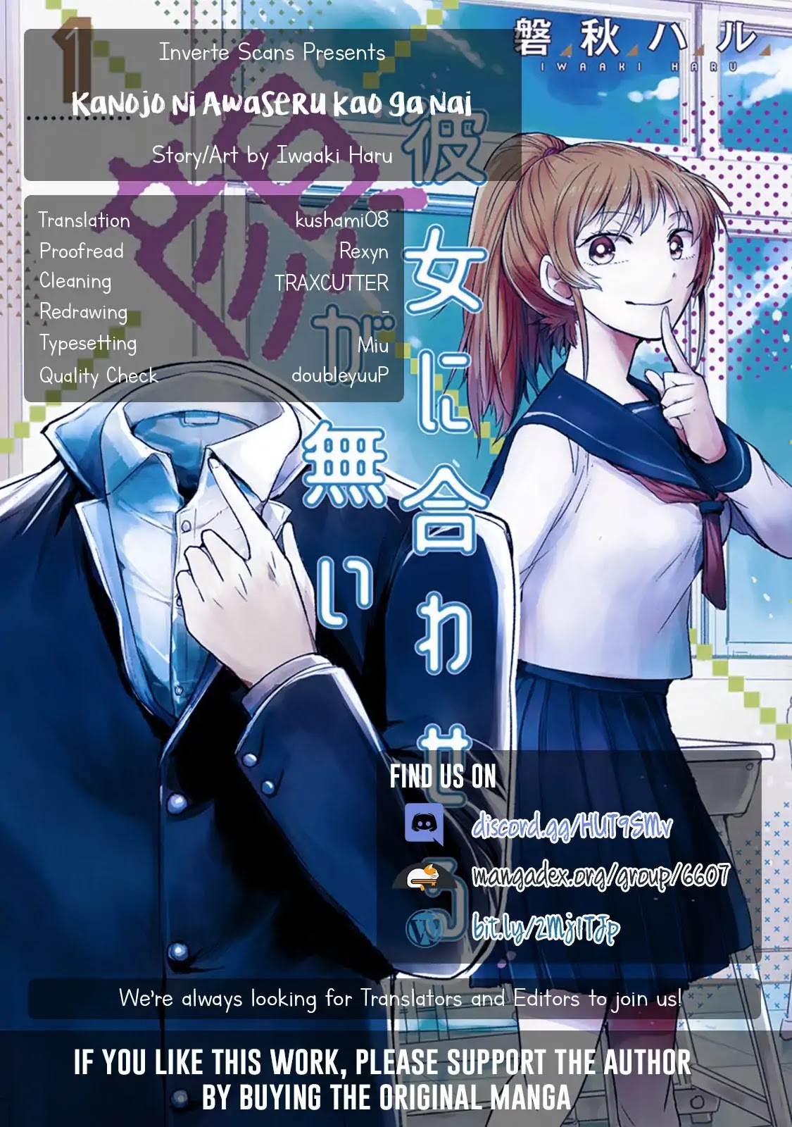 Kanojo ni Awaseru Kao ga Nai Chapter 18 page 7 - Chapter 18: Mutou-kun and a Present