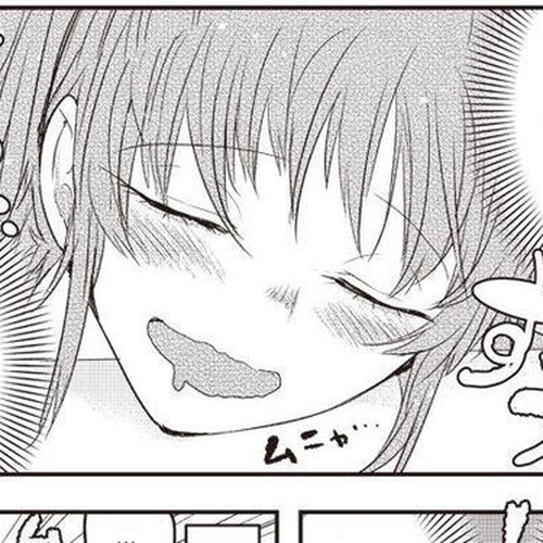 Kanojo ni Awaseru Kao ga Nai Chapter 2 : Mutou-kun is Sleep-Deprived cover