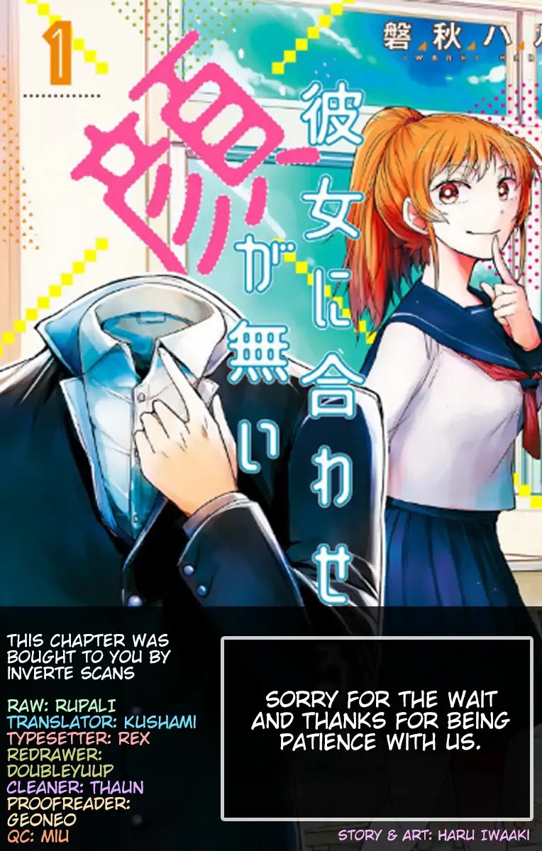 Kanojo ni Awaseru Kao ga Nai Chapter 20 page 1 - Chapter 20: Mutou-kun in the Infirmary