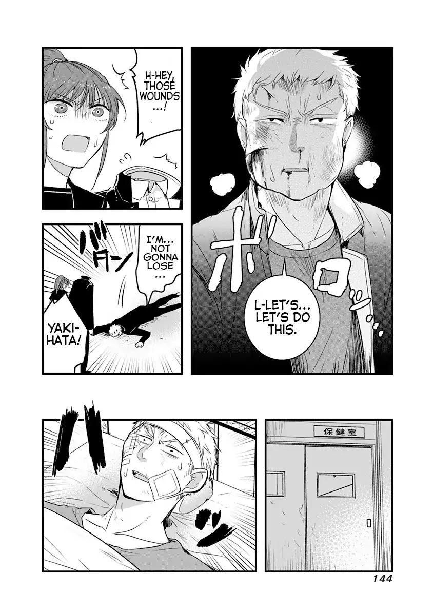 Kanojo ni Awaseru Kao ga Nai Chapter 20 page 3 - Chapter 20: Mutou-kun in the Infirmary