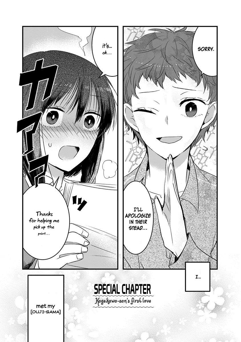 Kanojo ni Awaseru Kao ga Nai Chapter 21.5 page 3 - Chapter 21.5: Extra - Kagekawa-san's First Love