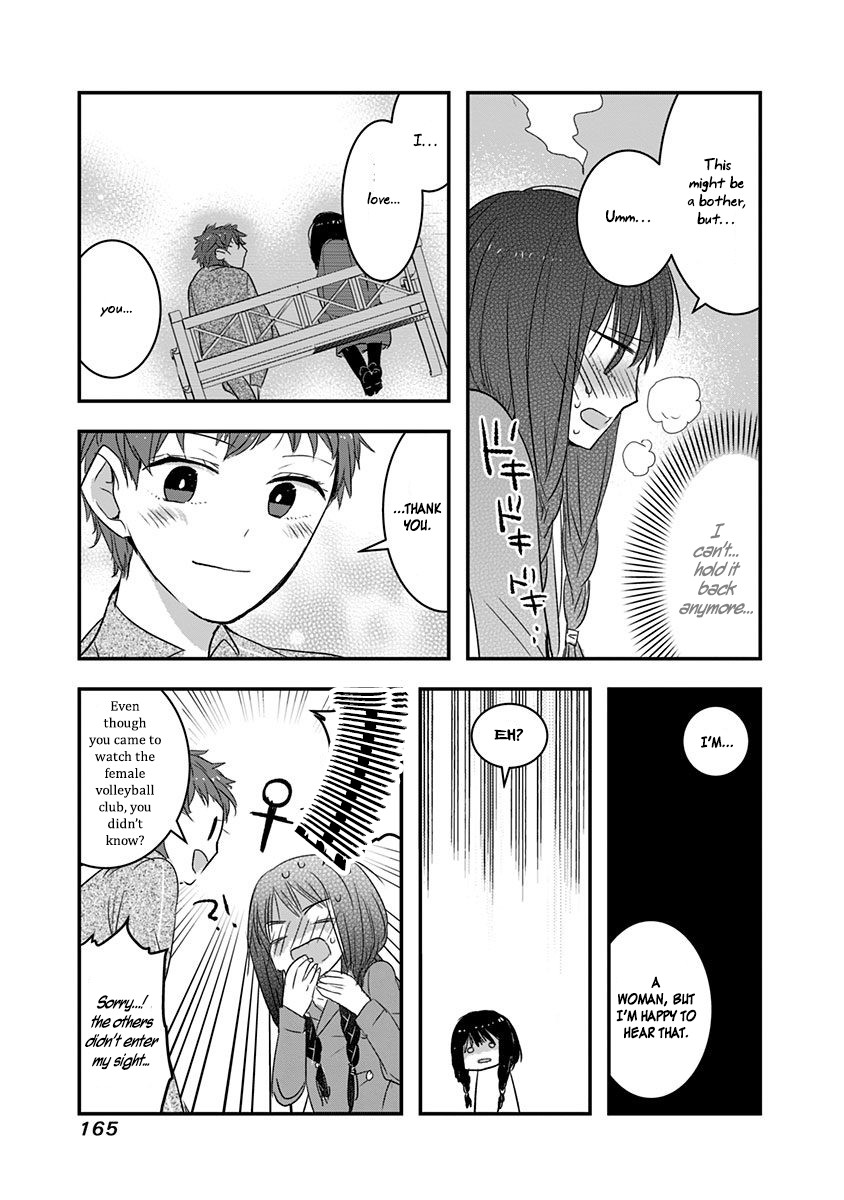 Kanojo ni Awaseru Kao ga Nai Chapter 21.5 page 7 - Chapter 21.5: Extra - Kagekawa-san's First Love
