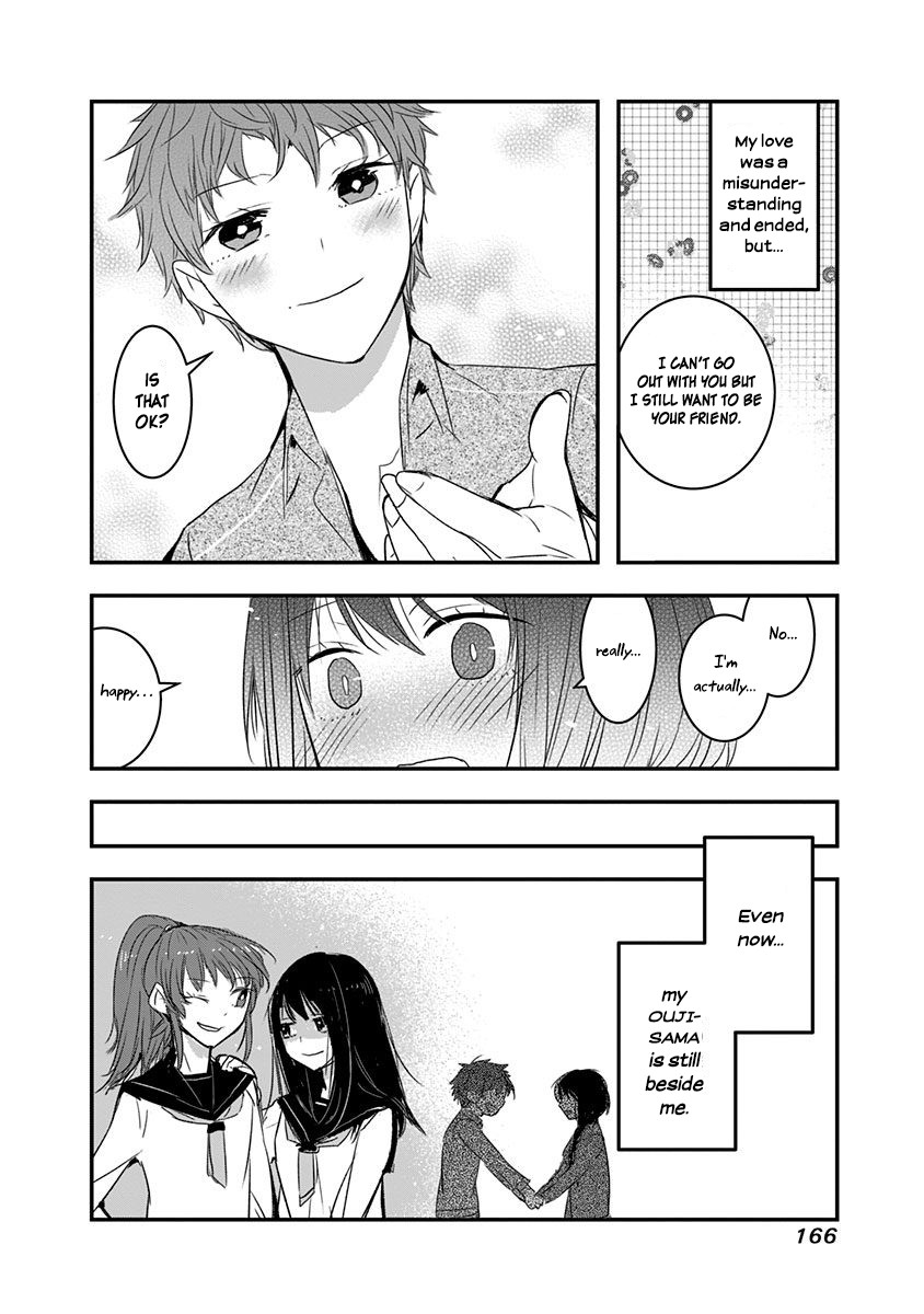 Kanojo ni Awaseru Kao ga Nai Chapter 21.5 page 8 - Chapter 21.5: Extra - Kagekawa-san's First Love