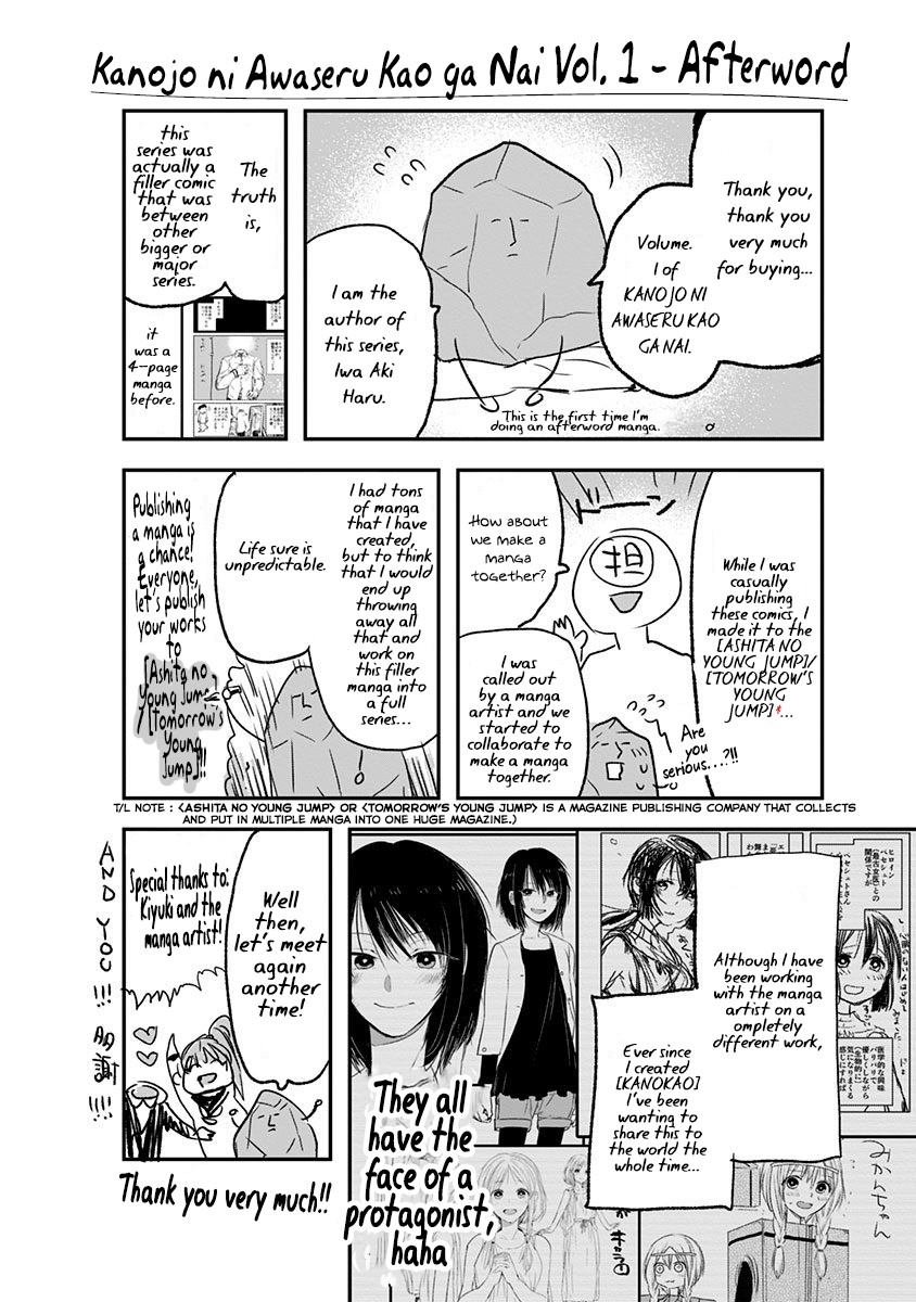Kanojo ni Awaseru Kao ga Nai Chapter 21.5 page 9 - Chapter 21.5: Extra - Kagekawa-san's First Love