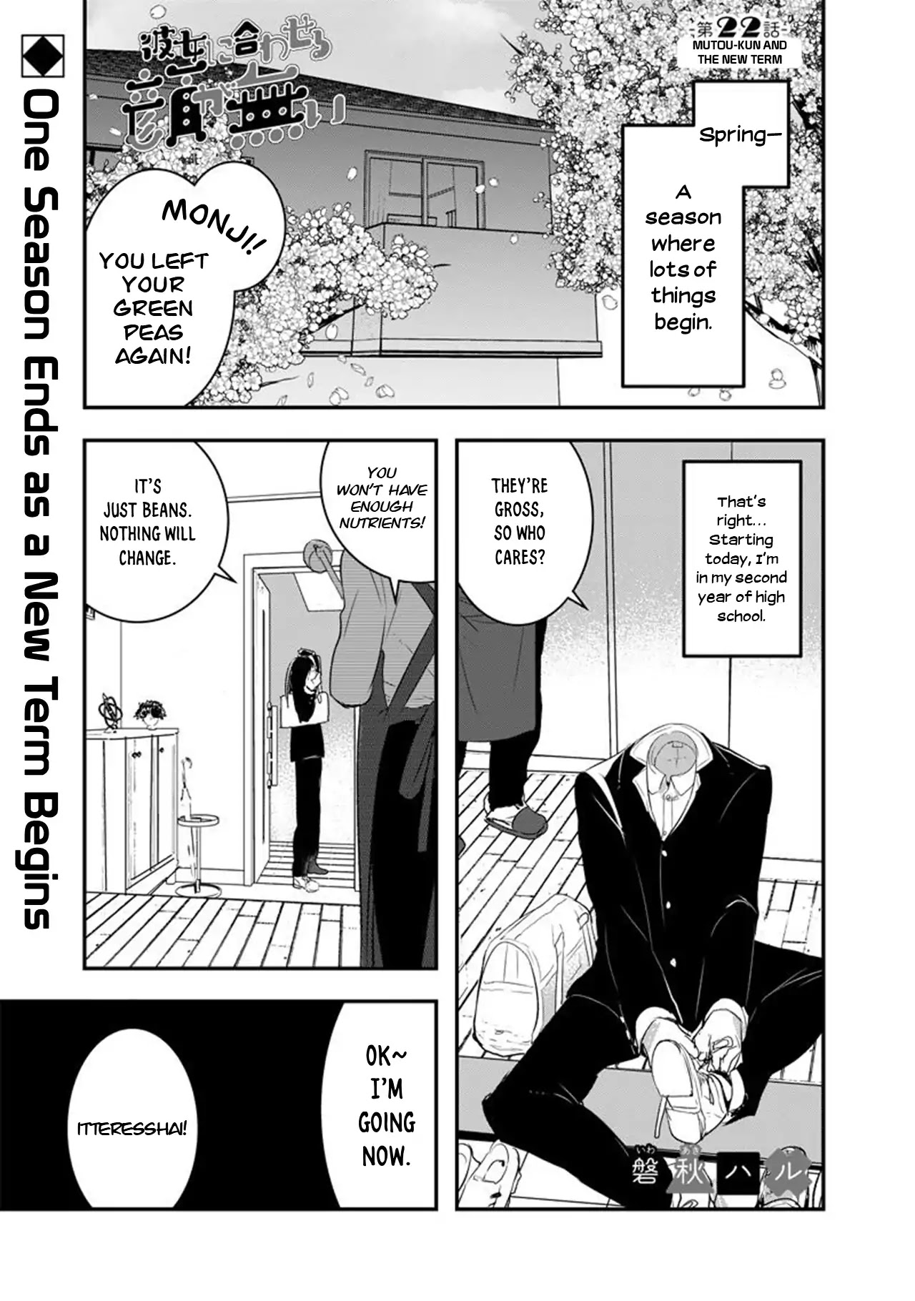 Kanojo ni Awaseru Kao ga Nai Chapter 22 page 1 - Chapter 22: Mutou-kun and the New Term