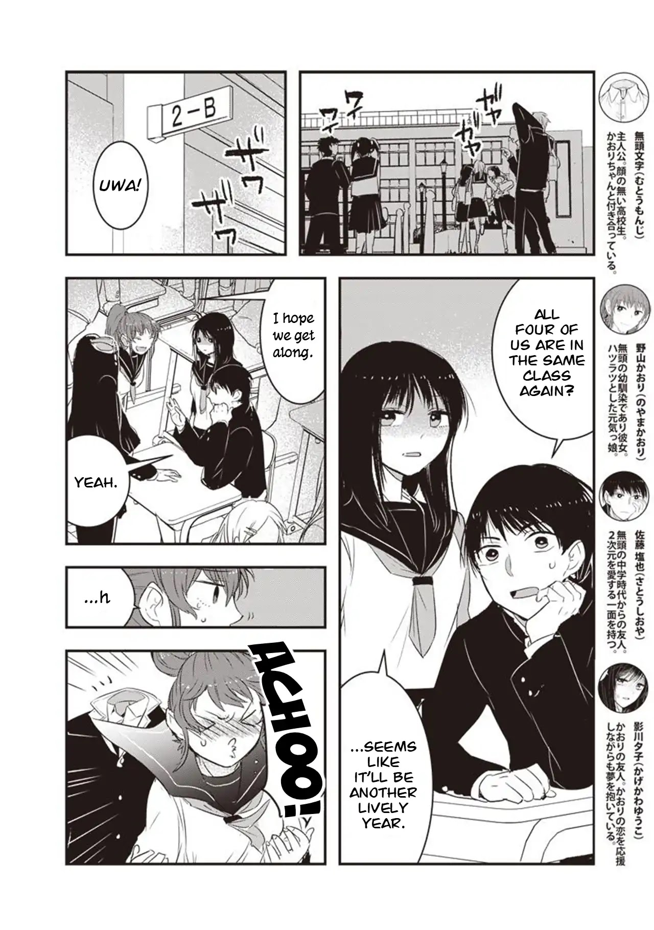 Kanojo ni Awaseru Kao ga Nai Chapter 22 page 2 - Chapter 22: Mutou-kun and the New Term