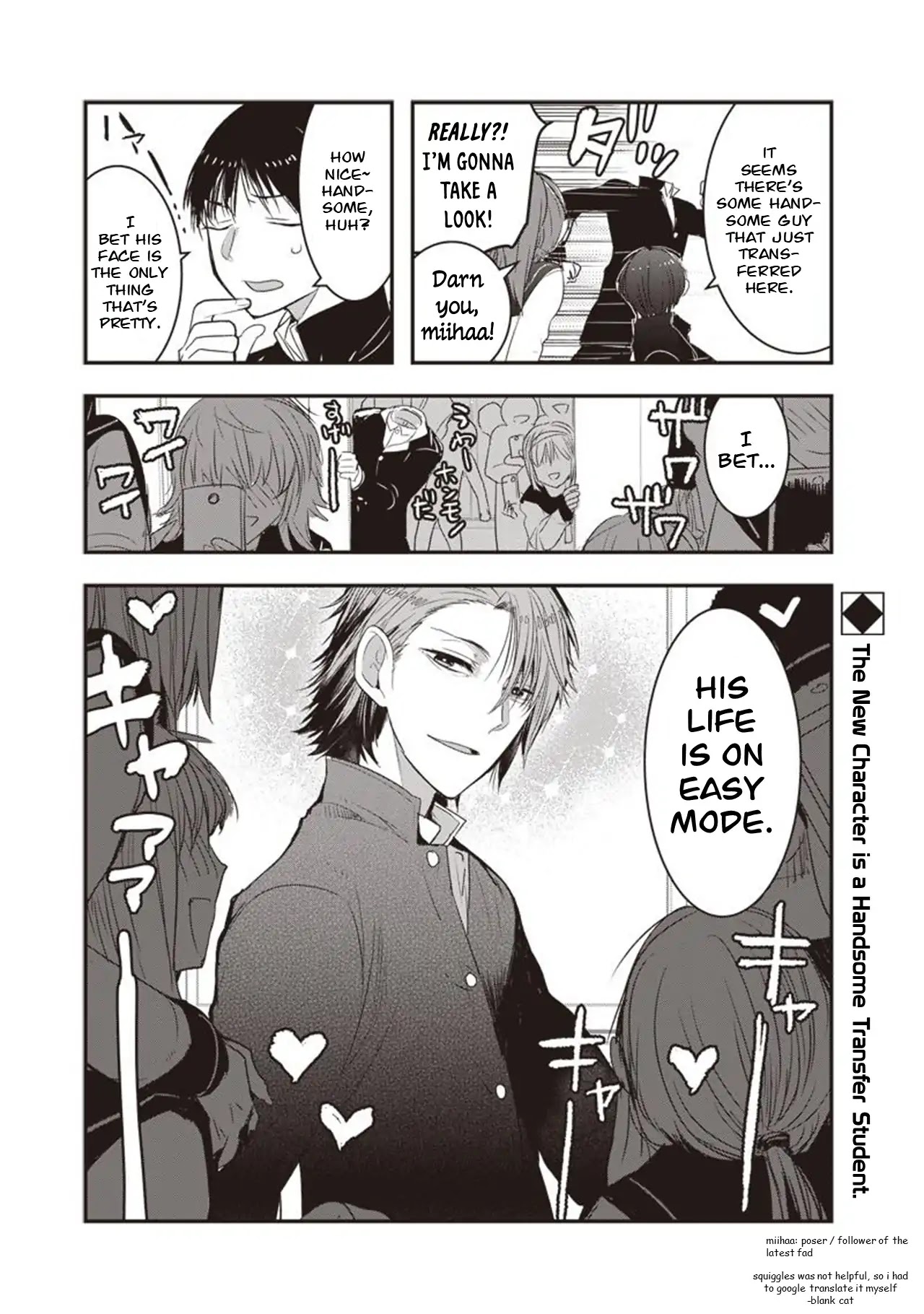 Kanojo ni Awaseru Kao ga Nai Chapter 22 page 5 - Chapter 22: Mutou-kun and the New Term