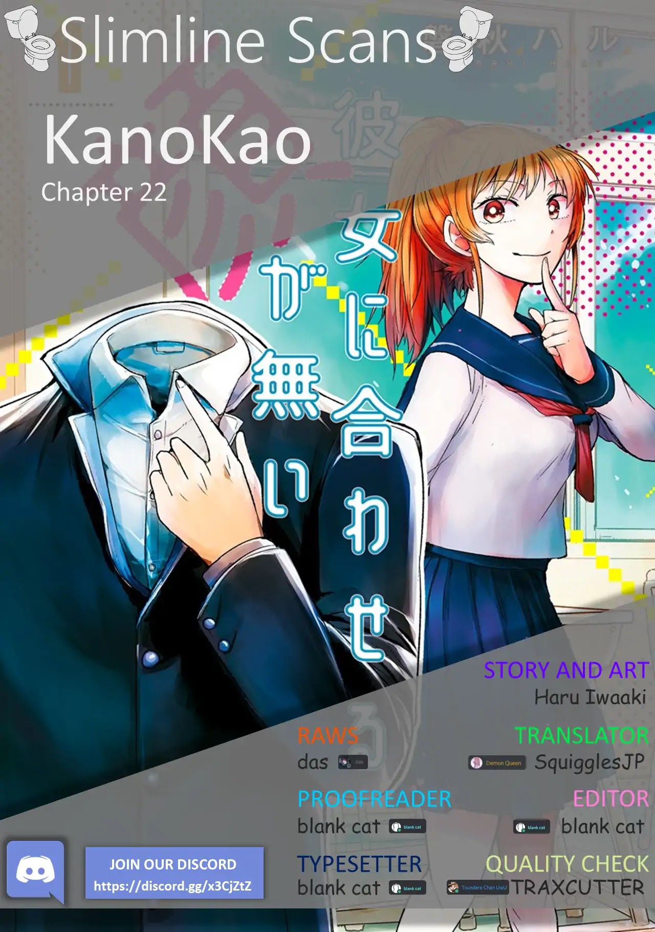 Kanojo ni Awaseru Kao ga Nai Chapter 22 page 6 - Chapter 22: Mutou-kun and the New Term