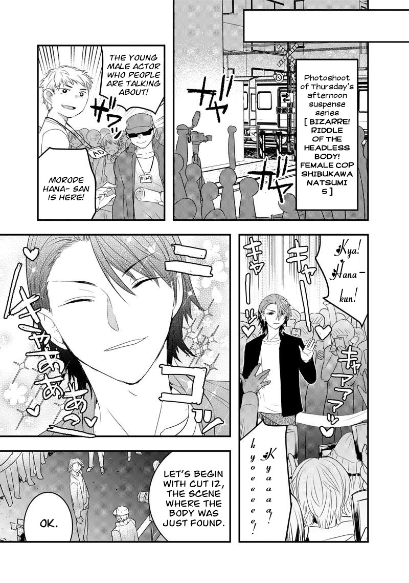 Kanojo ni Awaseru Kao ga Nai Chapter 23 page 3 - Chapter 23: Mutou-Kun And Hana-Kun
