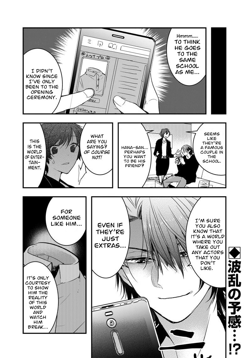 Kanojo ni Awaseru Kao ga Nai Chapter 23 page 7 - Chapter 23: Mutou-Kun And Hana-Kun
