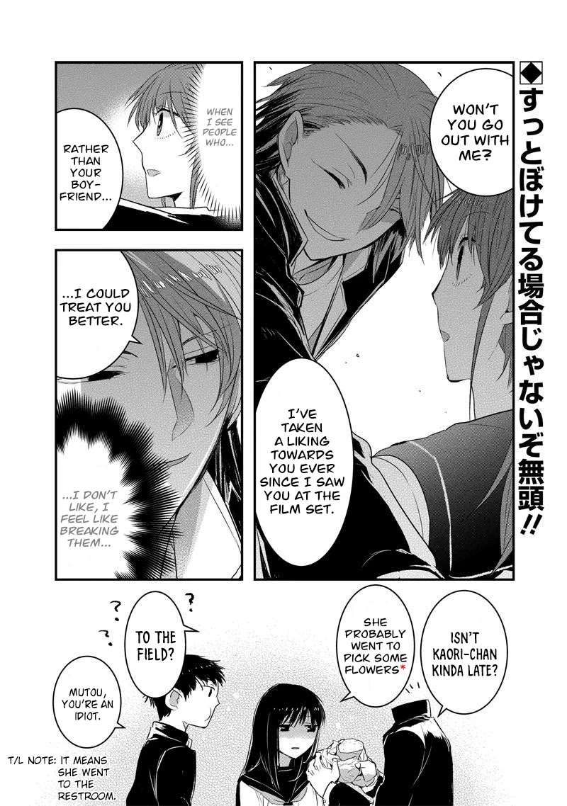 Kanojo ni Awaseru Kao ga Nai Chapter 24 page 6 - Chapter 24: Mutou-Kun And Hana-Kun (2)