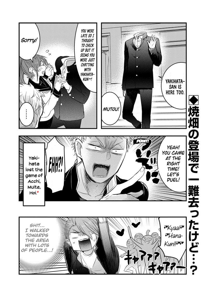 Kanojo ni Awaseru Kao ga Nai Chapter 25 page 7 - Chapter 25: Kaori-Chan And Hana-Kun