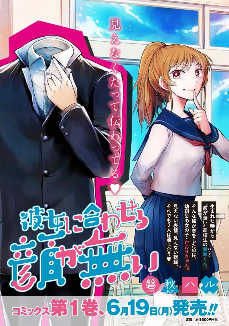 Kanojo ni Awaseru Kao ga Nai Chapter 25 page 9 - Chapter 25: Kaori-Chan And Hana-Kun