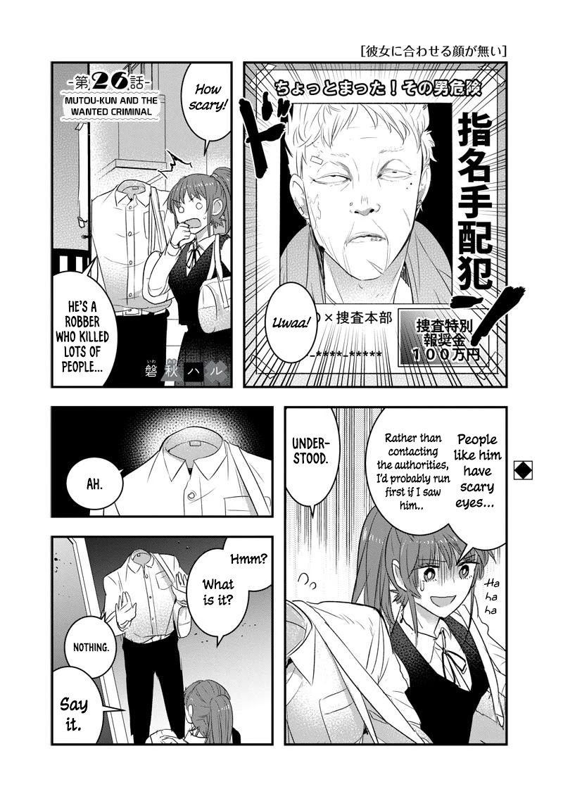 Kanojo ni Awaseru Kao ga Nai Chapter 26 page 2 - Chapter 26: Mutou-Kun And The Wanted Criminal