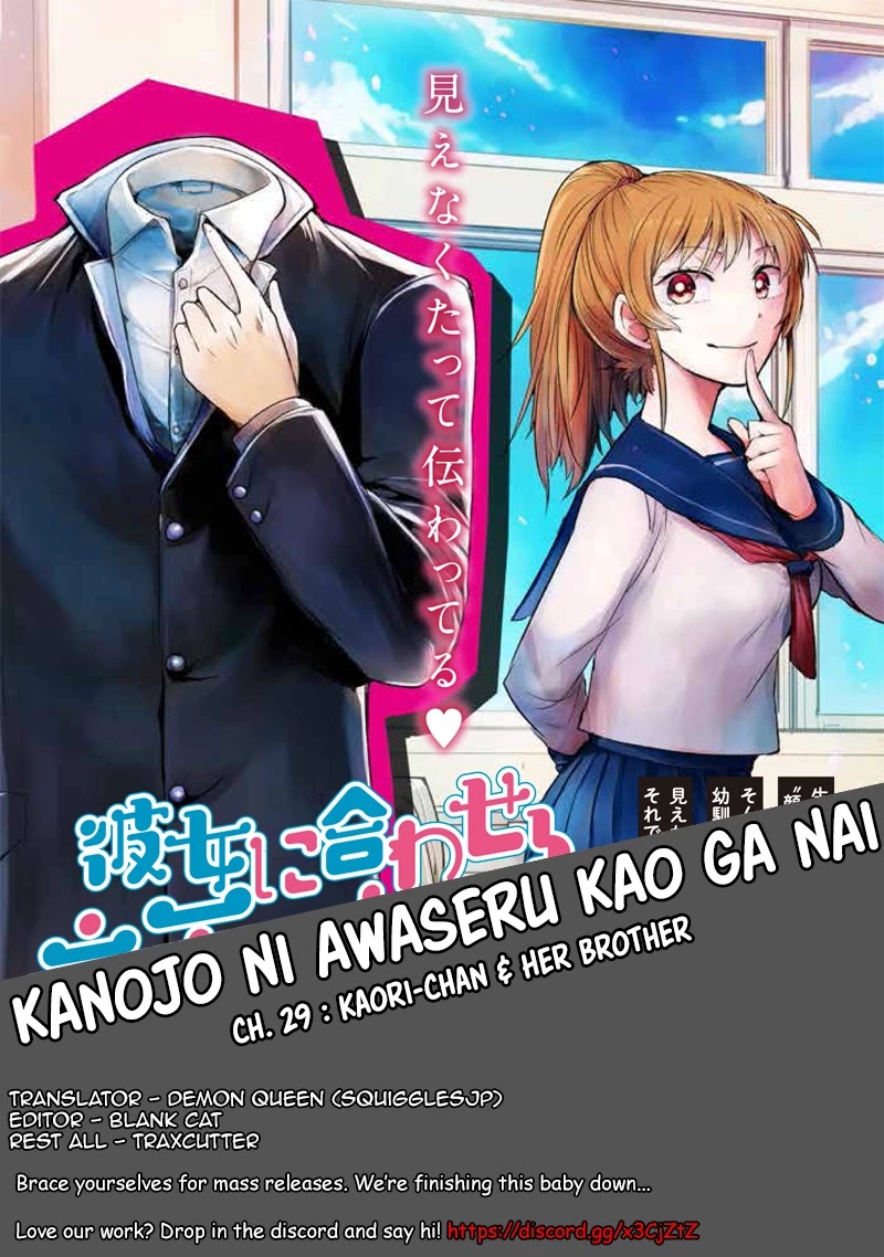 Kanojo ni Awaseru Kao ga Nai Chapter 29 page 1 - Chapter 29: Kaori-Chan And Her Brother