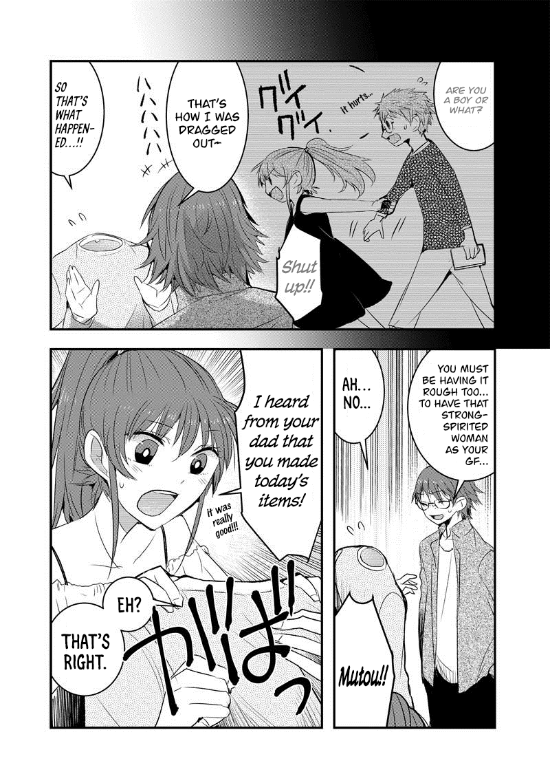 Kanojo ni Awaseru Kao ga Nai Chapter 30 page 4 - Chapter 30: Kaori-Chan And Her Brother (2)