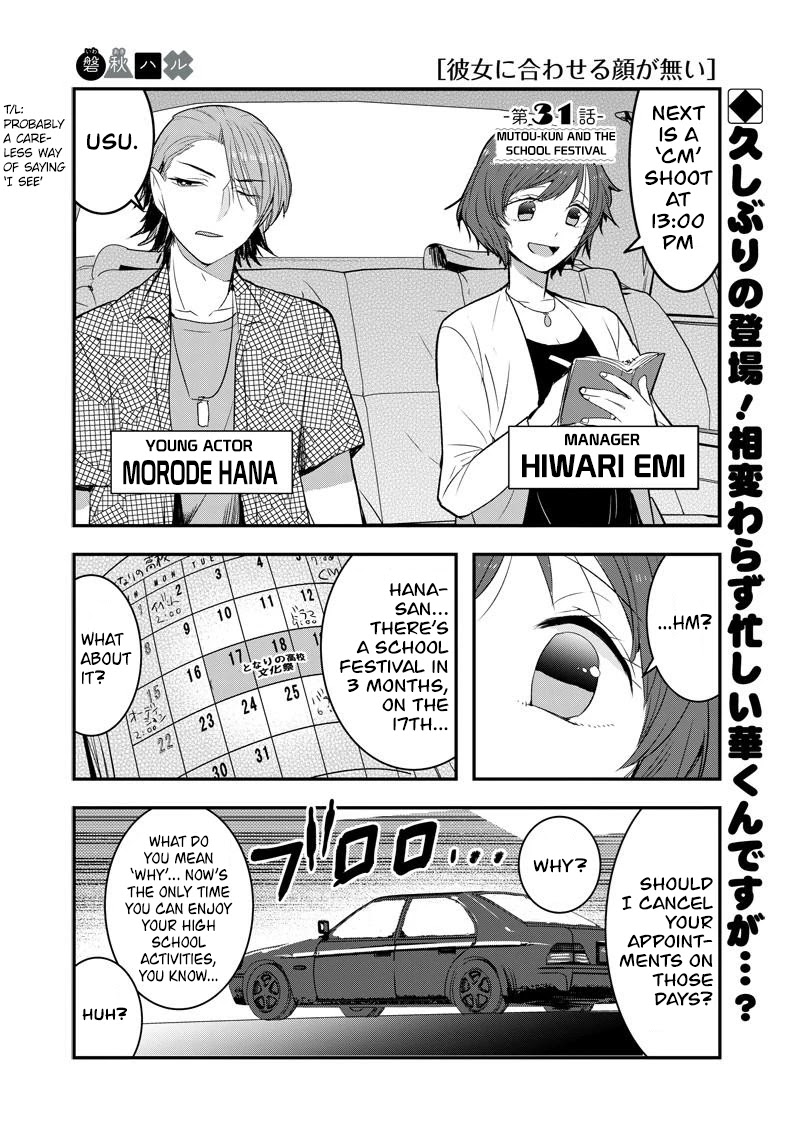 Kanojo ni Awaseru Kao ga Nai Chapter 31 page 2 - Chapter 31: Mutou-Kun And The School Festival