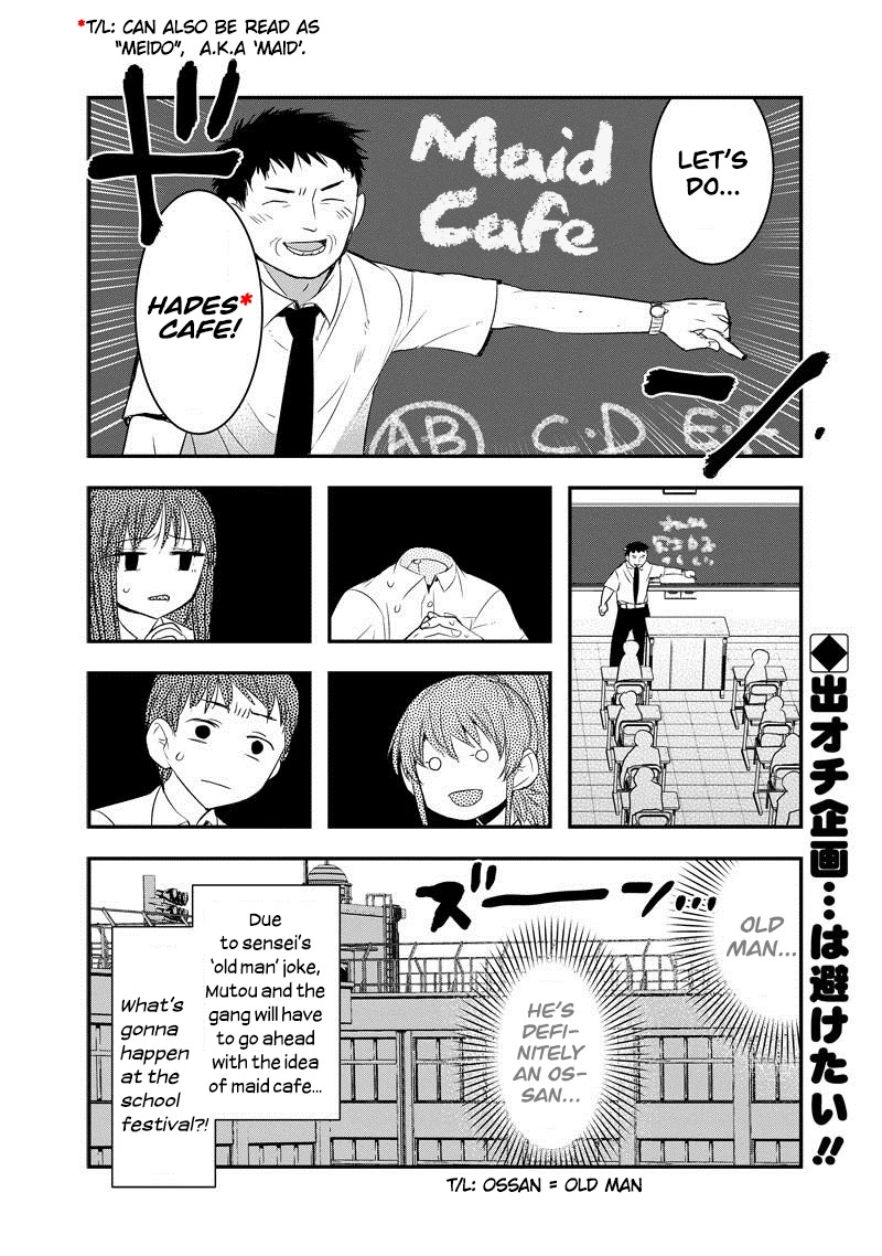 Kanojo ni Awaseru Kao ga Nai Chapter 31 page 7 - Chapter 31: Mutou-Kun And The School Festival