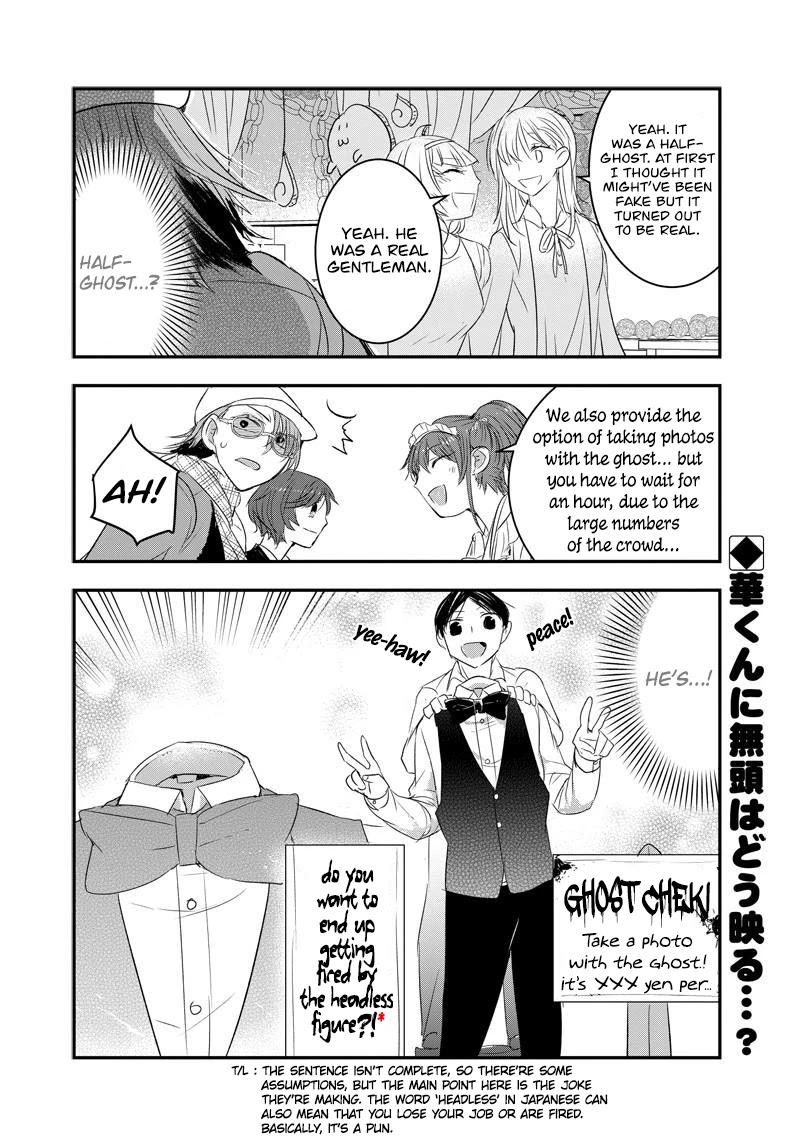 Kanojo ni Awaseru Kao ga Nai Chapter 32 page 6 - Chapter 32: Hana-Kun And The School Festival