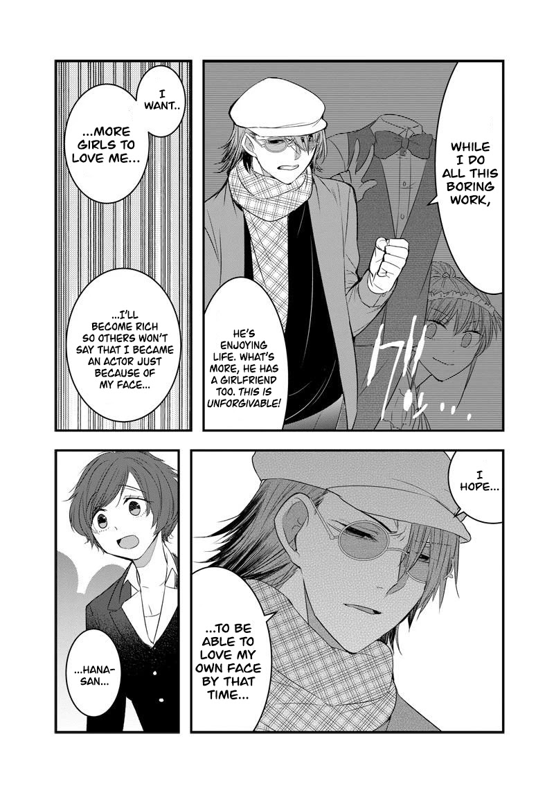 Kanojo ni Awaseru Kao ga Nai Chapter 33 page 9 - Chapter 33: Hana-Kun And The School Festival (2)