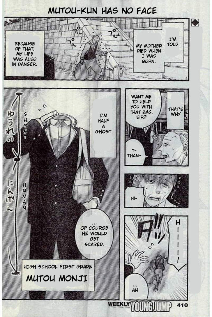 Kanojo ni Awaseru Kao ga Nai Chapter 4.5 page 2 - Chapter 4.5 : Weekly Young Jump Special Chapter