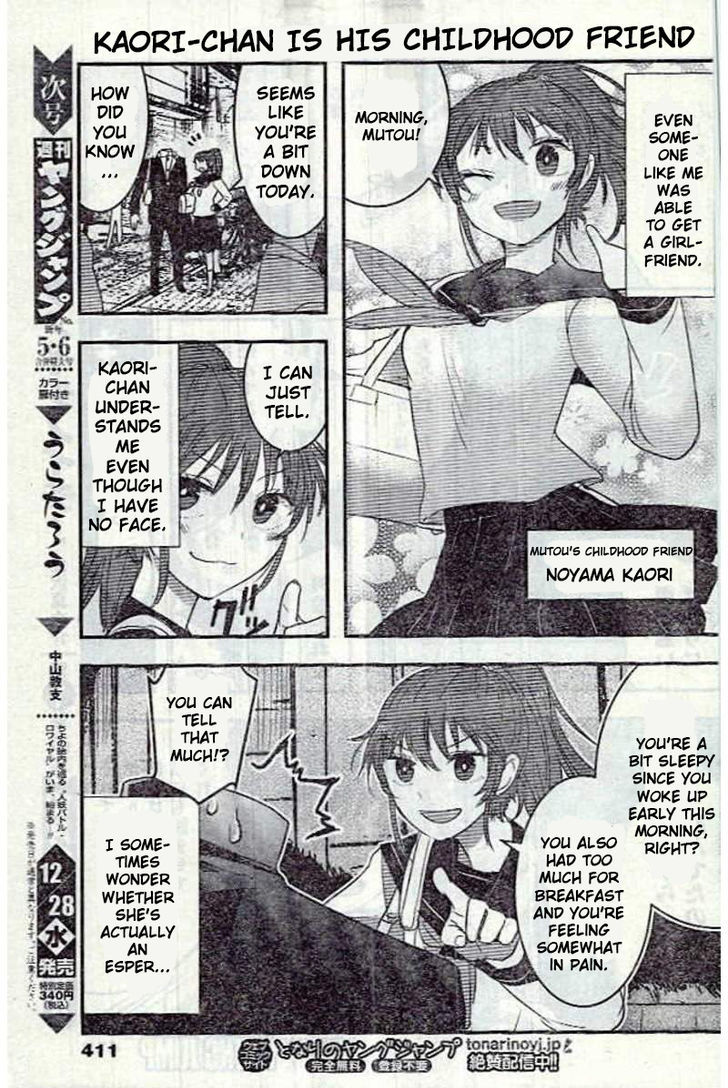 Kanojo ni Awaseru Kao ga Nai Chapter 4.5 page 3 - Chapter 4.5 : Weekly Young Jump Special Chapter